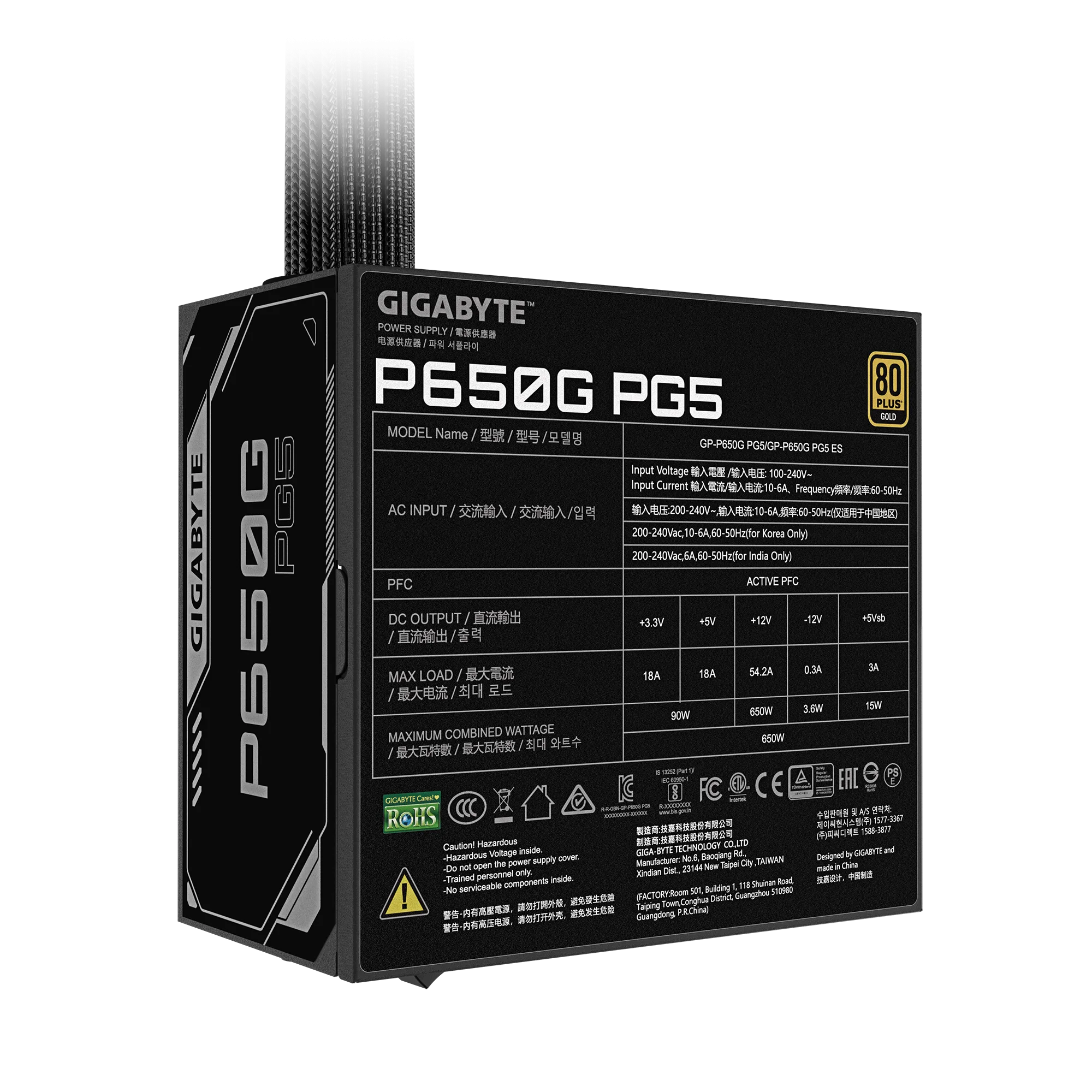 Fuente Gamer Gigabyte 650w 80 Plus Gold Pg5
